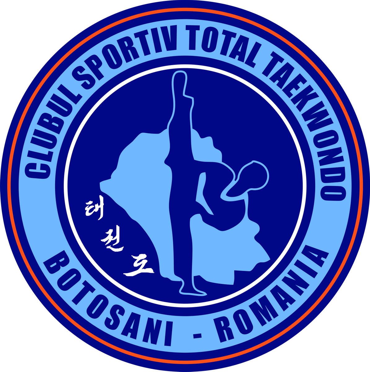CLUBUL SPORTIV TOTAL TAEKWONDO BOTOSANI logo