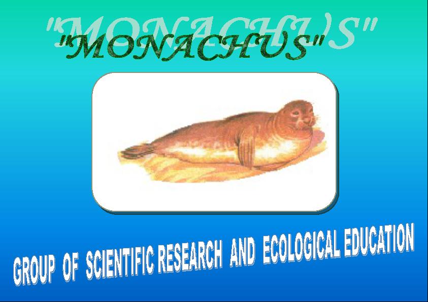 Grupul de Cercetare si ducatie Ecologica 'Monachus", Constanta logo