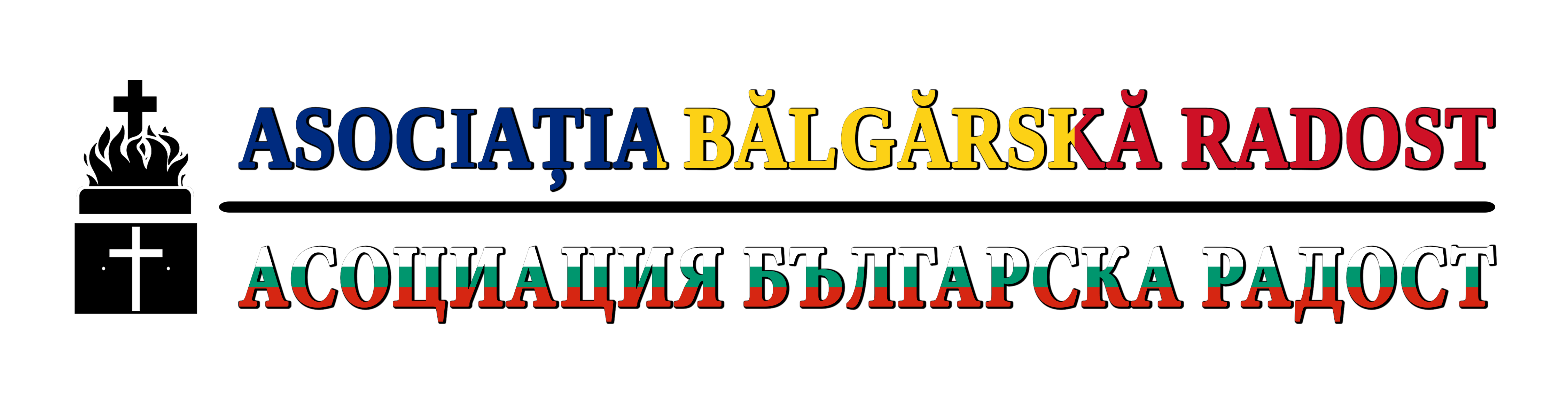 Asociatia Balgarska Radost logo